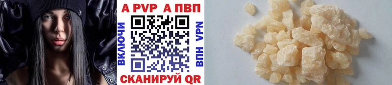 A PVP крисы CK  купить наркотик  Волхов 