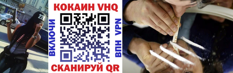 Кокаин 99% Волхов