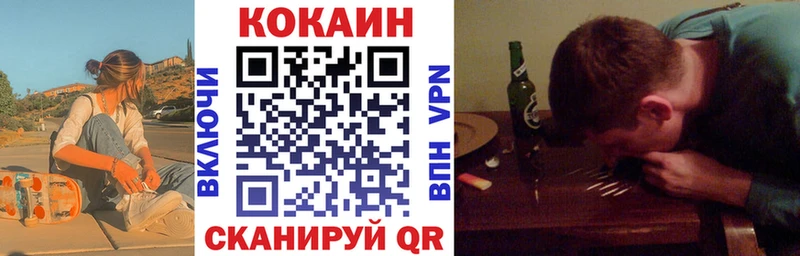 Кокаин Колумбийский  Волхов 