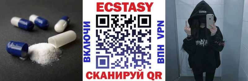 Экстази mix  где можно купить   Волхов 