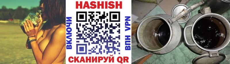 ГАШ Cannabis  МЕГА как зайти  Волхов 