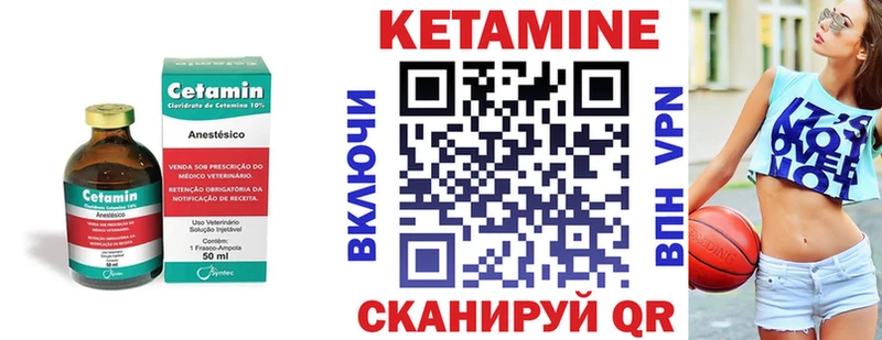 Кетамин VHQ  наркота  Волхов 
