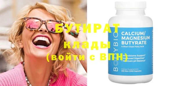 ECSTASY Белоозёрский