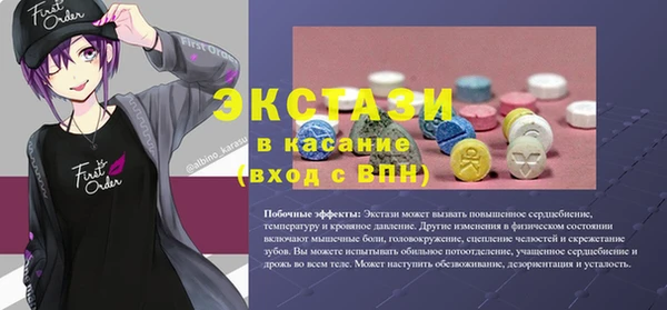 ECSTASY Белоозёрский