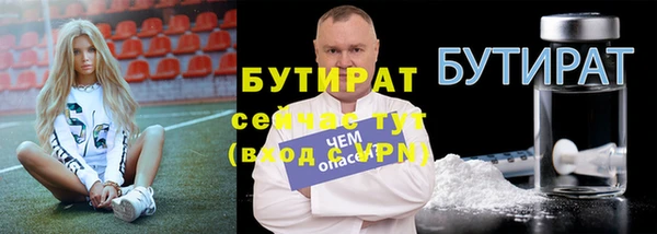 ECSTASY Белоозёрский