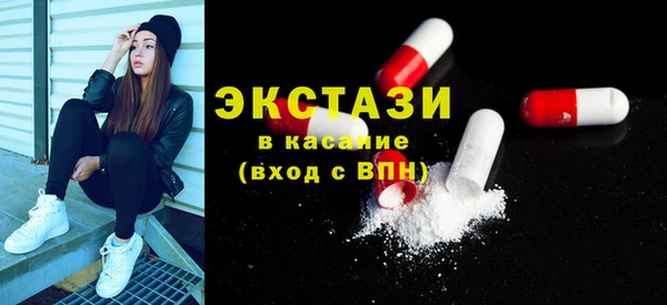 ГАЛЛЮЦИНОГЕННЫЕ ГРИБЫ Беломорск