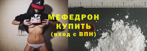 ГАЛЛЮЦИНОГЕННЫЕ ГРИБЫ Беломорск