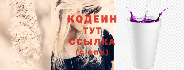 кокаин VHQ Белокуриха