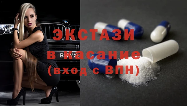 кокаин VHQ Белокуриха