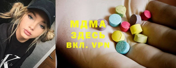 ГАЛЛЮЦИНОГЕННЫЕ ГРИБЫ Беломорск