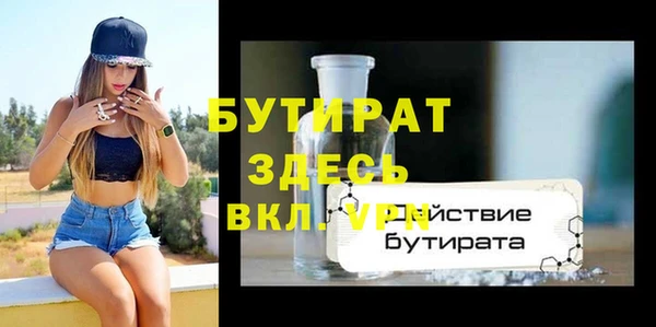 кокаин VHQ Белокуриха