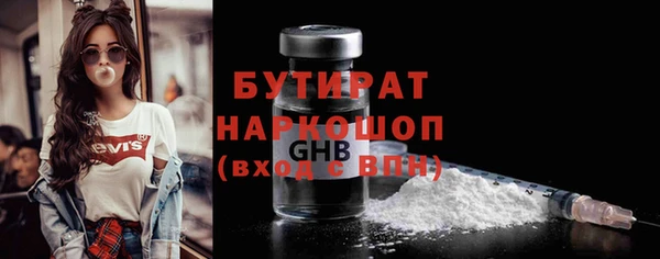 ГАЛЛЮЦИНОГЕННЫЕ ГРИБЫ Беломорск