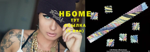 кокаин VHQ Белокуриха