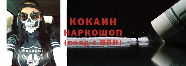 кокаин VHQ Белокуриха