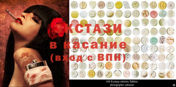 ECSTASY Белоозёрский