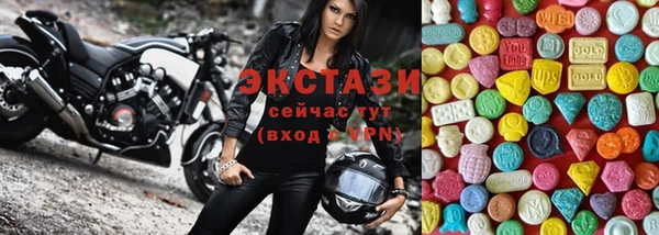 ECSTASY Белоозёрский