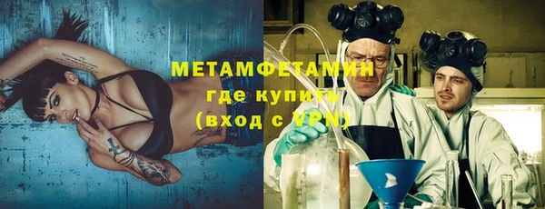 ГАЛЛЮЦИНОГЕННЫЕ ГРИБЫ Беломорск