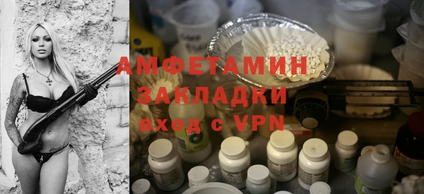 кокаин VHQ Белокуриха