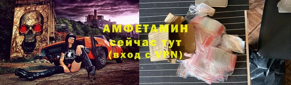 кокаин VHQ Белокуриха