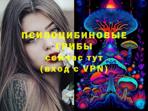 кокаин VHQ Белокуриха
