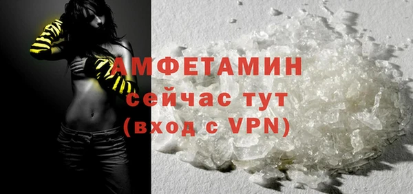 кокаин VHQ Белокуриха