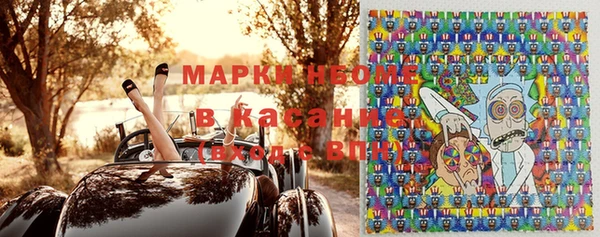 кокаин VHQ Белокуриха