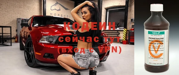 ГАЛЛЮЦИНОГЕННЫЕ ГРИБЫ Беломорск
