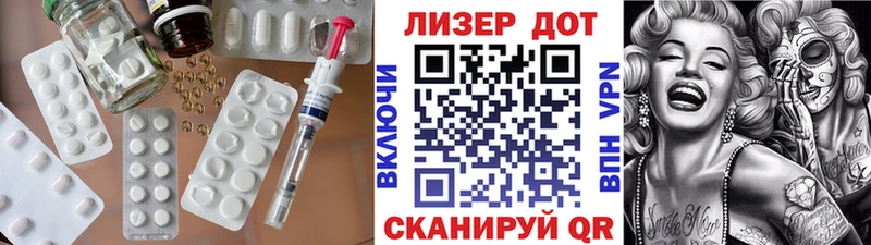 мега сайт Волхов Лсд 25 экстази кислота