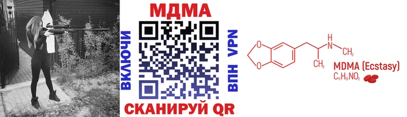 MDMA Molly  где купить наркоту  Волхов 