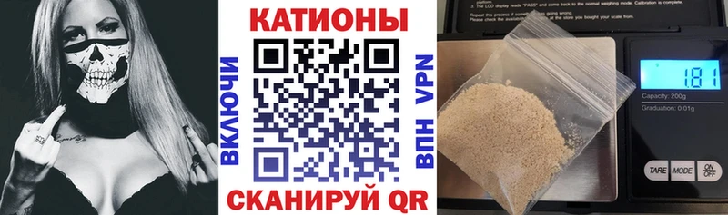 Мефедрон кристаллы даркнет сайт Волхов