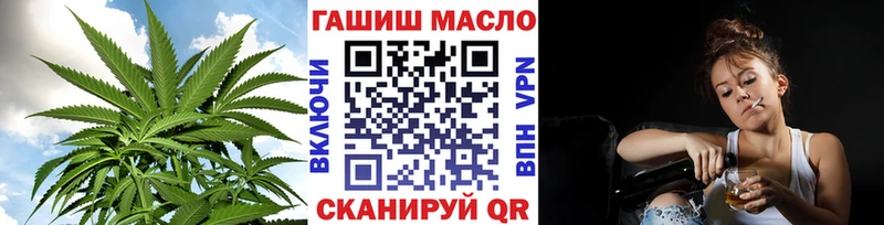 Дистиллят ТГК вейп с тгк Волхов