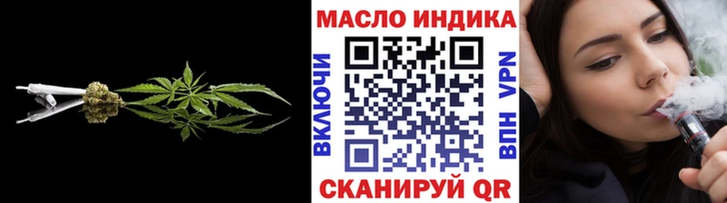 ТГК Wax  Волхов 