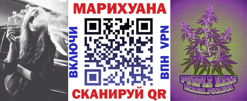 shop Telegram  Волхов  Шишки марихуана Ganja  наркота  кракен маркетплейс 